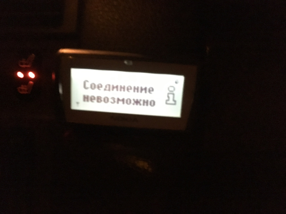 Нокия 810 в авто. Смотреть фото Нокия 810 в авто. Смотреть картинку Нокия 810 в авто. Картинка про Нокия 810 в авто. Фото Нокия 810 в авто