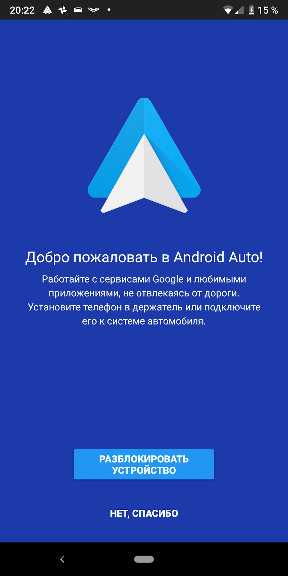 Cadillac CUE в ATS и Android Auto — Cadillac ATS Coupe, 2 л, 2016 года |  автозвук | DRIVE2