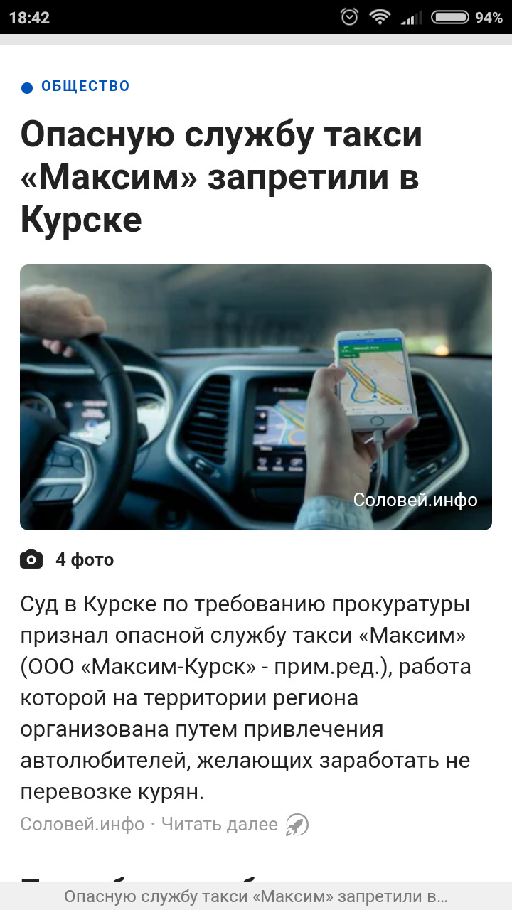 Дармовозка — ГАЗ Газель, 2,5 л, 2007 года | просто так | DRIVE2