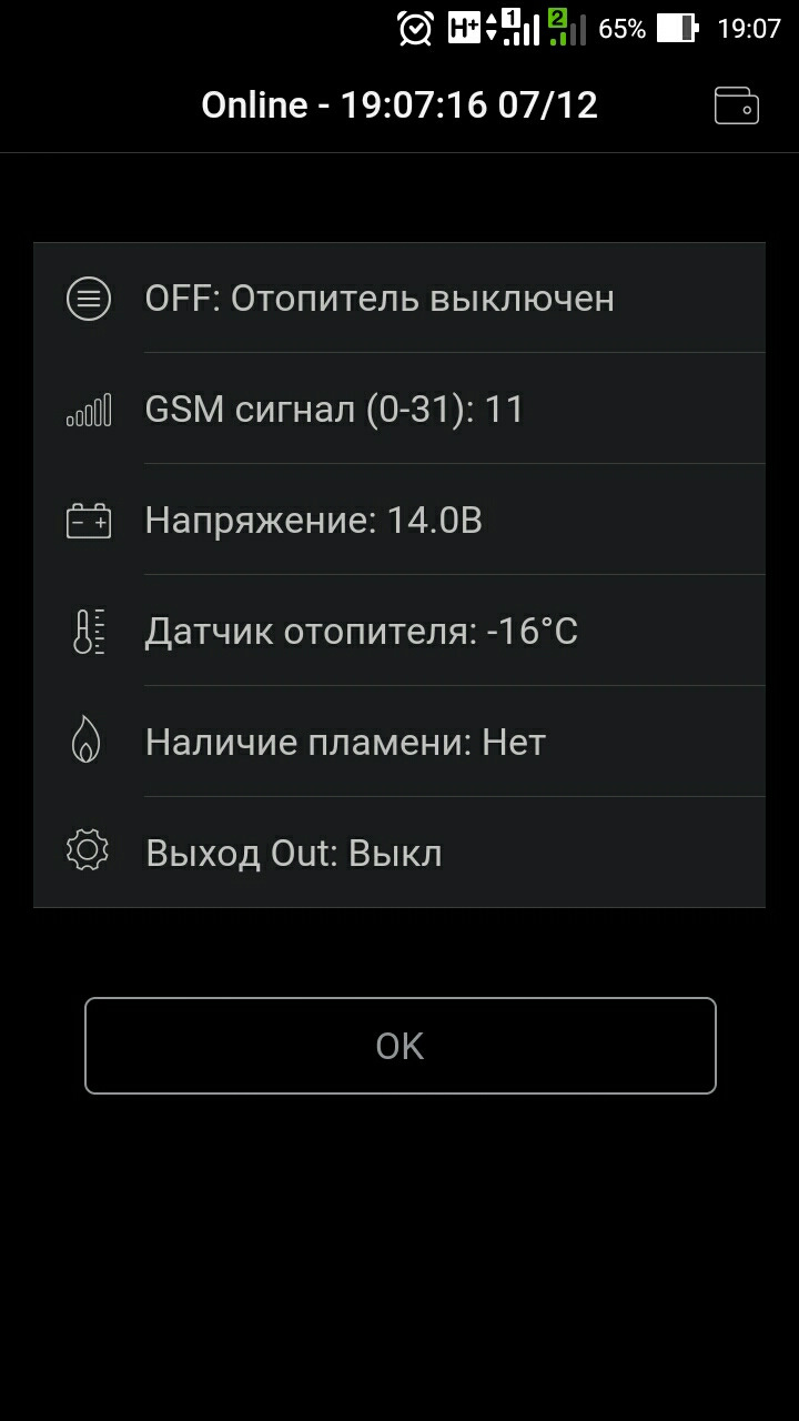 Решение по току утечки? пыльник заднего баллона и топливный фильтр с  домкратом… — Land Rover Discovery III, 2,7 л, 2008 года | наблюдение |  DRIVE2