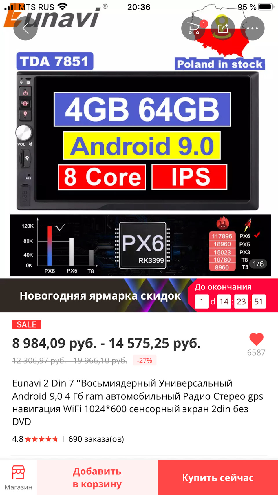 Как подключить кнопки мультируля к китайскому мафону? — УАЗ Patriot, 2,7 л,  2017 года | автозвук | DRIVE2