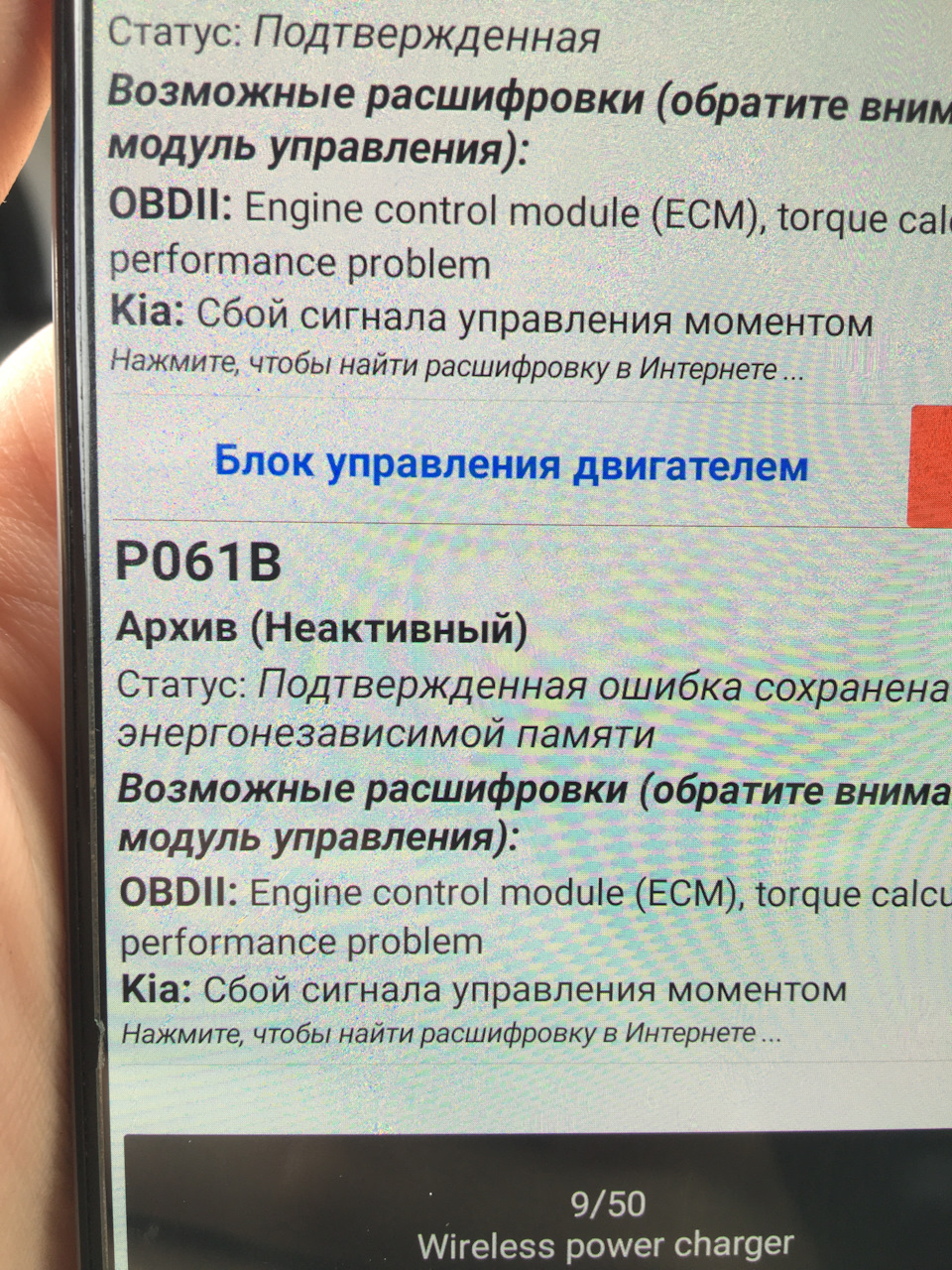 Загорелся Check Engine — KIA Rio (4G), 1,6 л, 2018 года | наблюдение |  DRIVE2