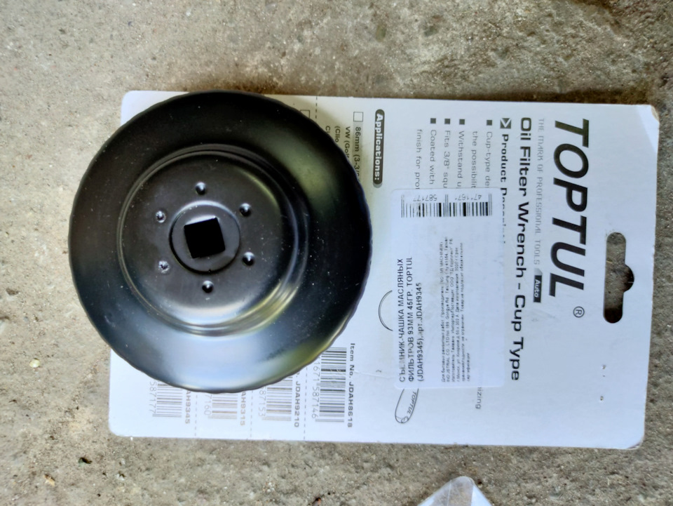 JDAH9345 Вороток TOPTUL | Запчасти на DRIVE2