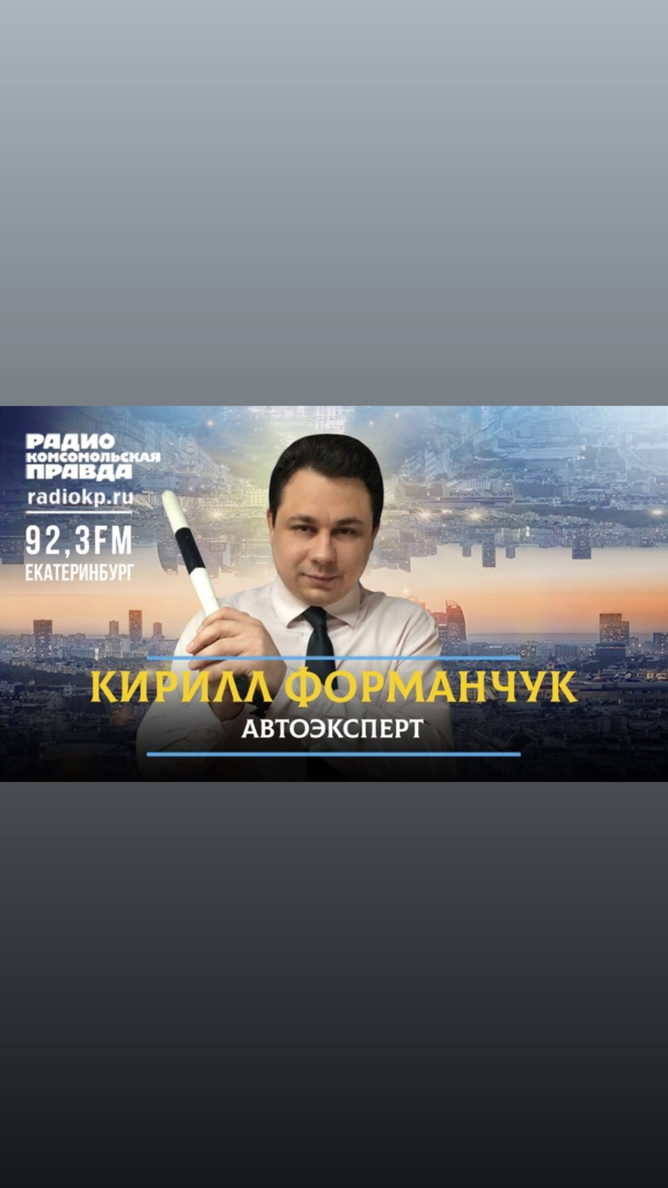 Эфир — DRIVE2