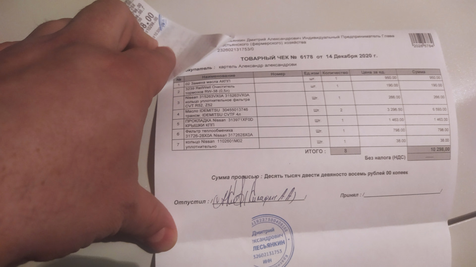 30455013746 Жидкость для вариаторов CVTF 4л 30455013-746 IDEMITSU ...