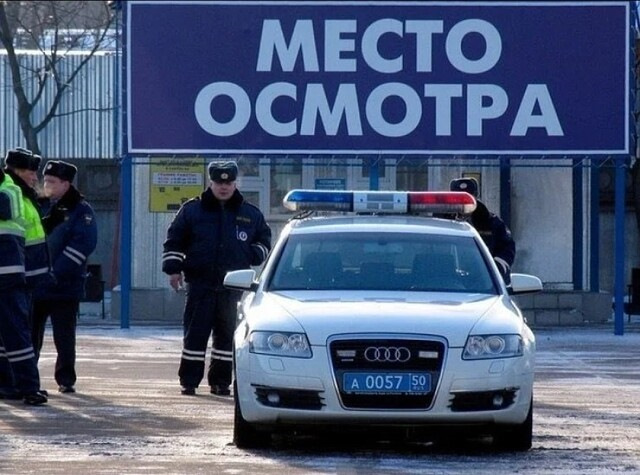 График работы осмотра авто гибдд ГИБДД заставит каждого водителя возить с собой комплект запасных лампочек - DRIV