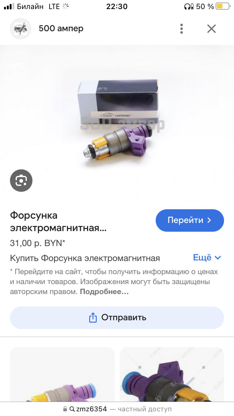 Опять форсунки забились — Mercedes-Benz E-class (W124), 2 л, 1991 года ...