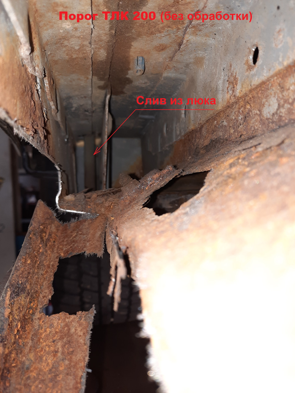 Порог ТЛК изнутри — Haval H9 (1G)