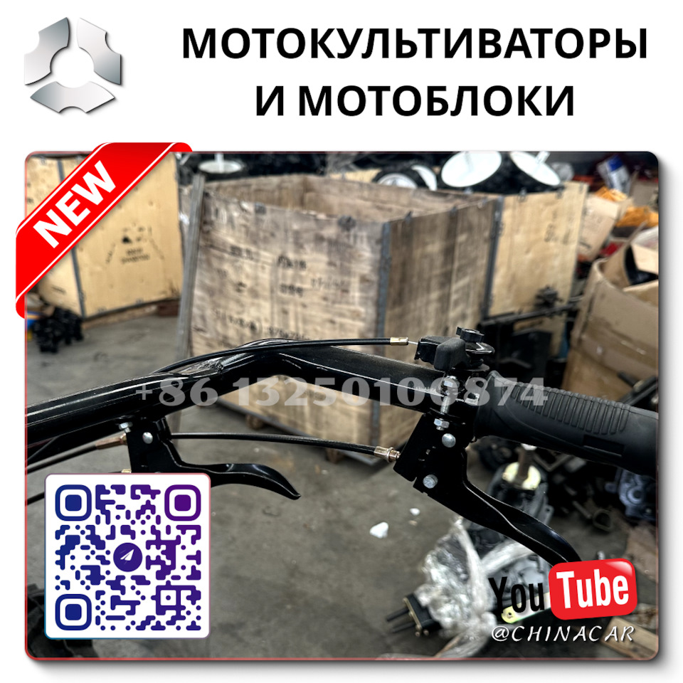 Купить мотоблок нева в в новгороде Воркута — DRIVE2
