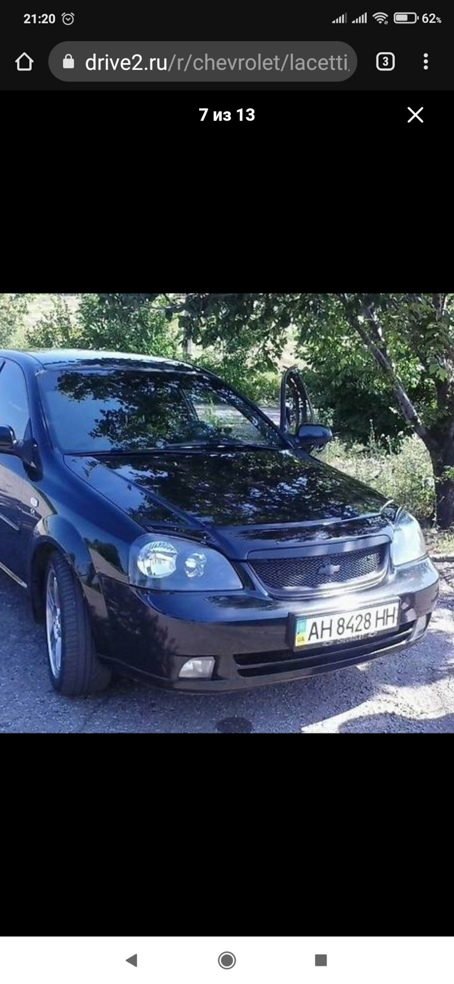 SOS ищу свою машину — Chevrolet Lacetti Sedan, 1,8 л, 2006 года | другое |  DRIVE2