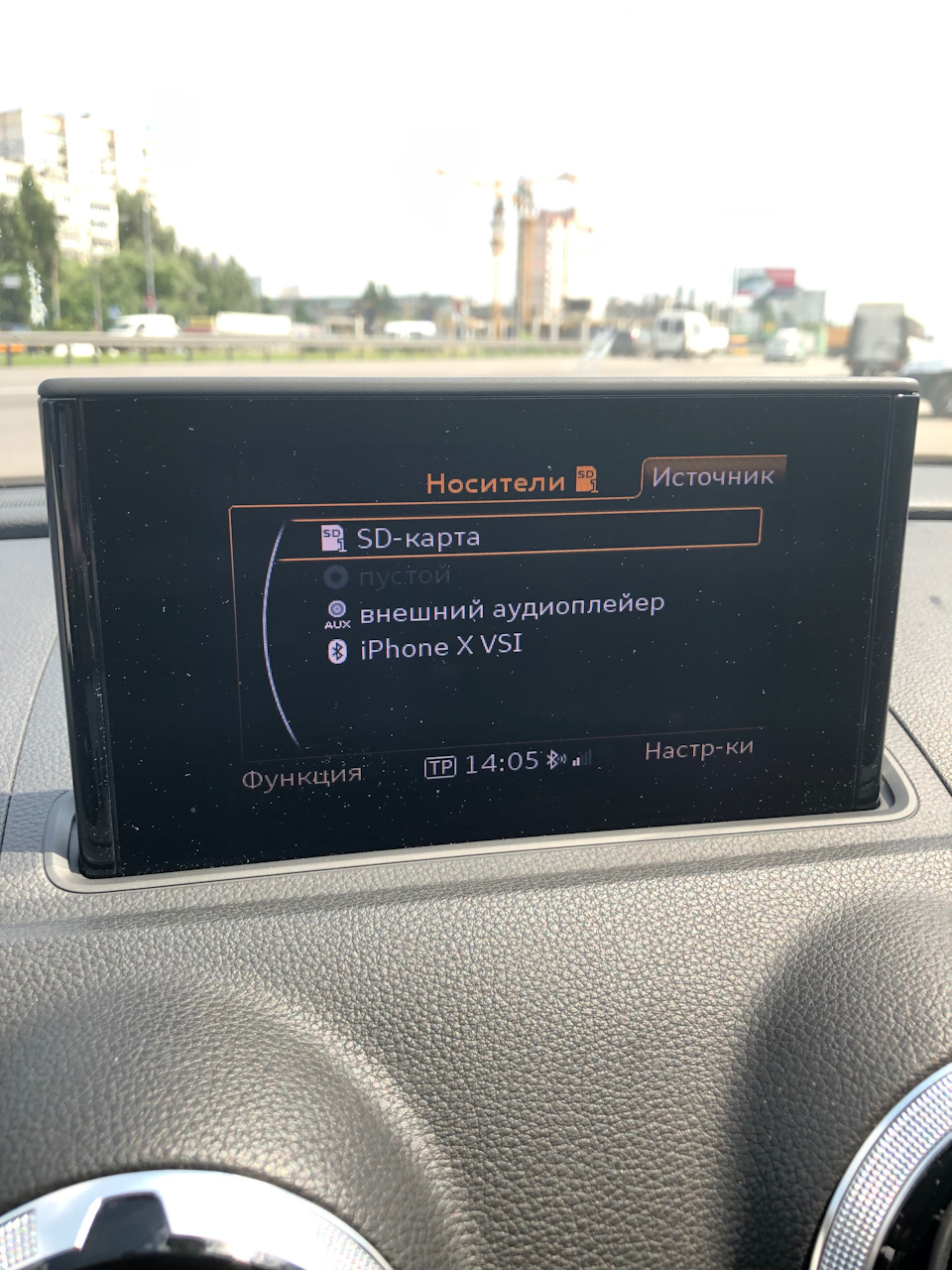 Активация bluetooth audi q3