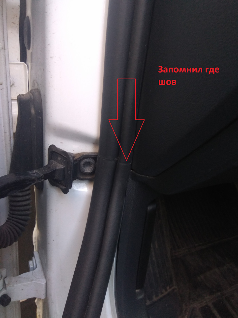 Замена уплотнителя двери в проеме Рапид 2016 г.в. и Крюк 6X0012243 VAG ...