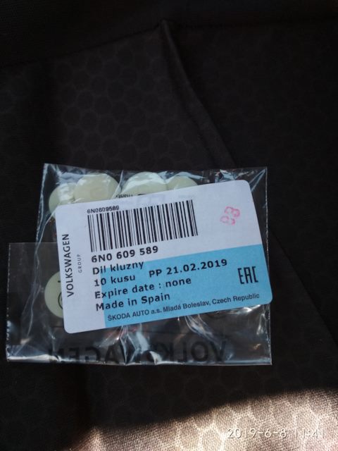 6N0609589 ЗАГЛУШКА БАРАБАННОГО ТОРМОЗА VW VAG | Запчасти на DRIVE2