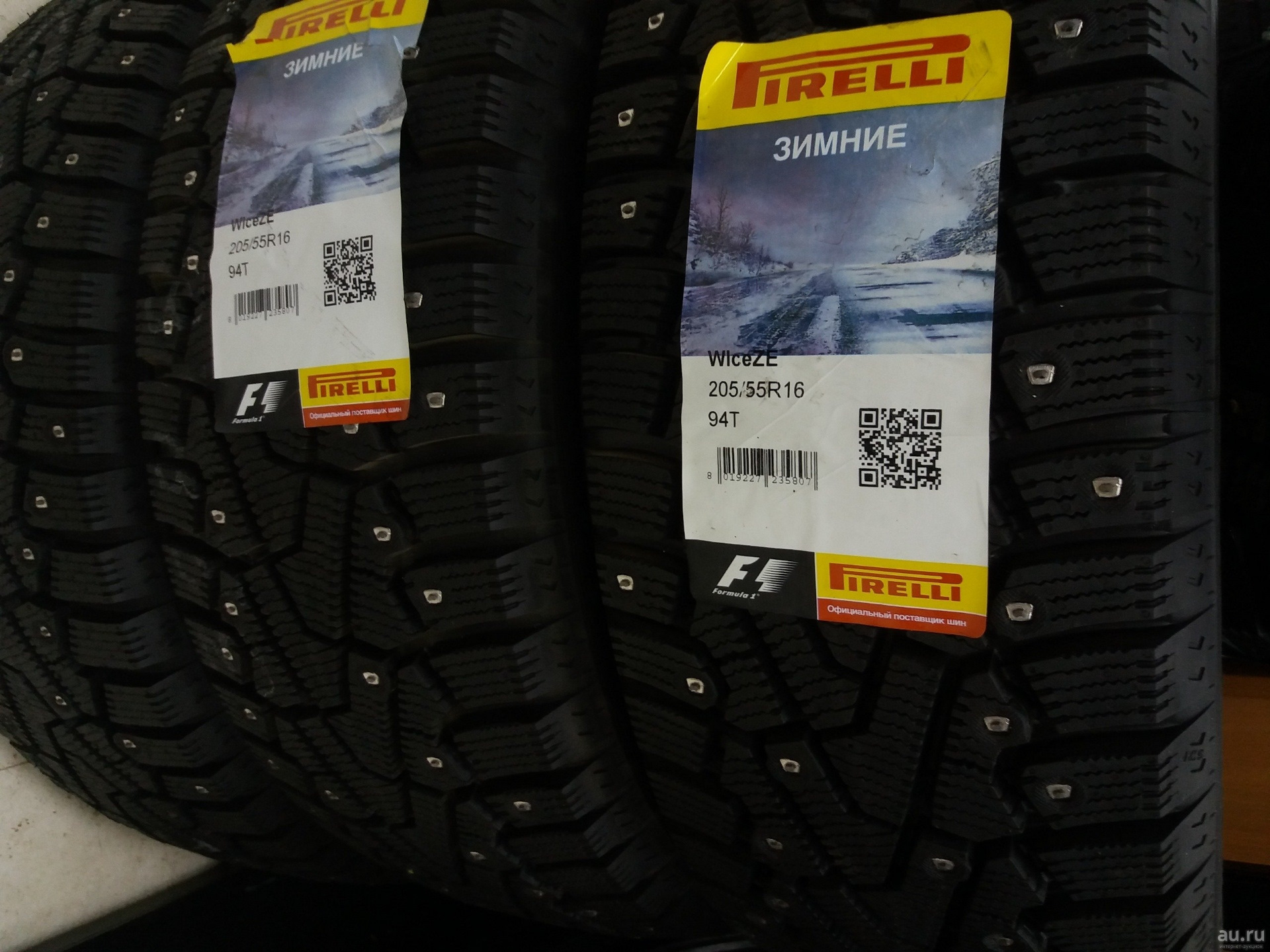 Шины pirelli ice zero r16 зимние