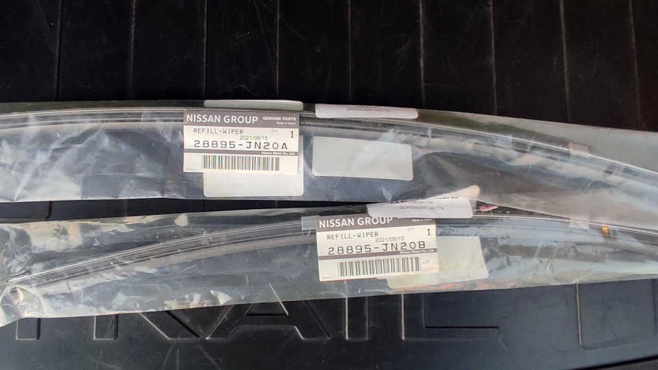 28895JN20A Резинка дворника (водительская) 650мм NISSAN INFINITI ...