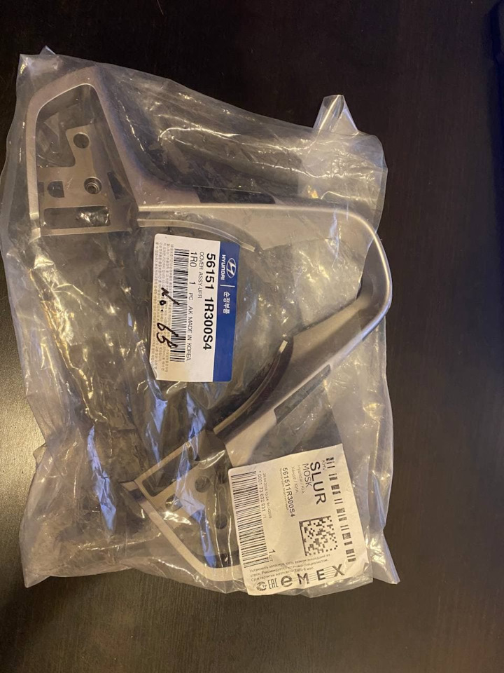 Накладка на руль на Hyundai Solaris (1G). | 1 200 ₽ в городе Санкт ...