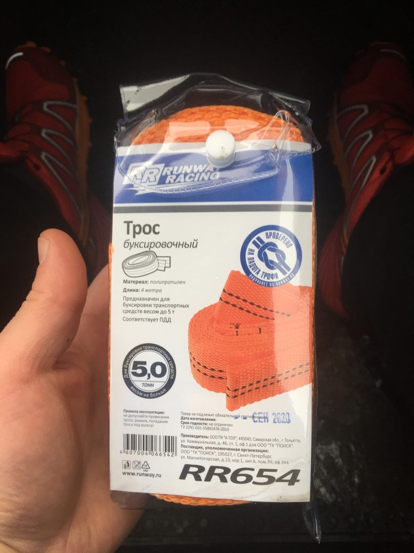 RR654 Уплотнительное кольцо 10,3х2,4 VAG WHT 001 905 AUTO GUR ...