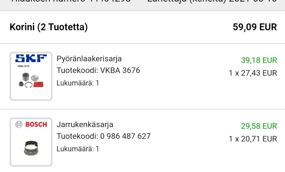 Замена подшипника ниссан ноте 2014 года. — DRIVE2