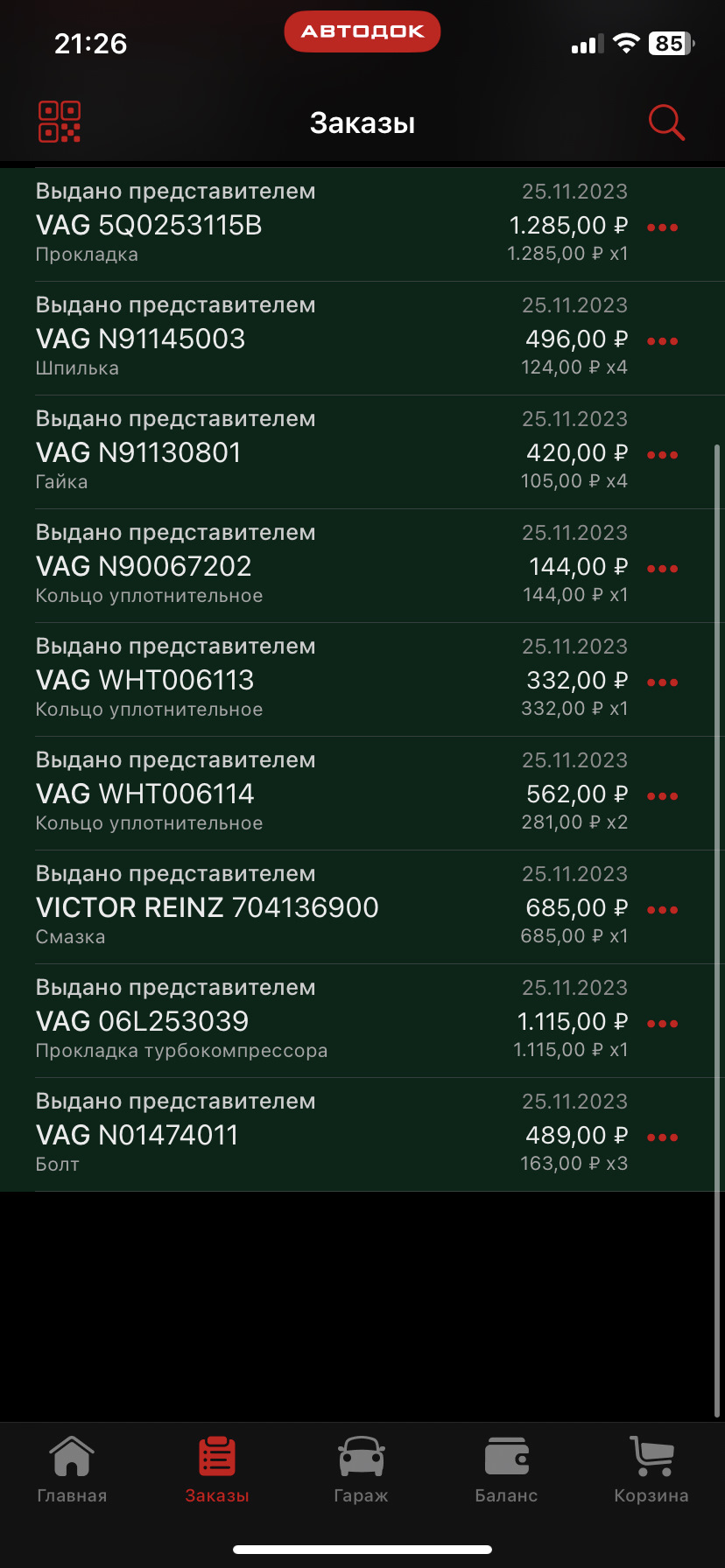 Замена турбины на IHI IS20 — Skoda Octavia A7 Mk3, 1,8 л, 2013 года ...