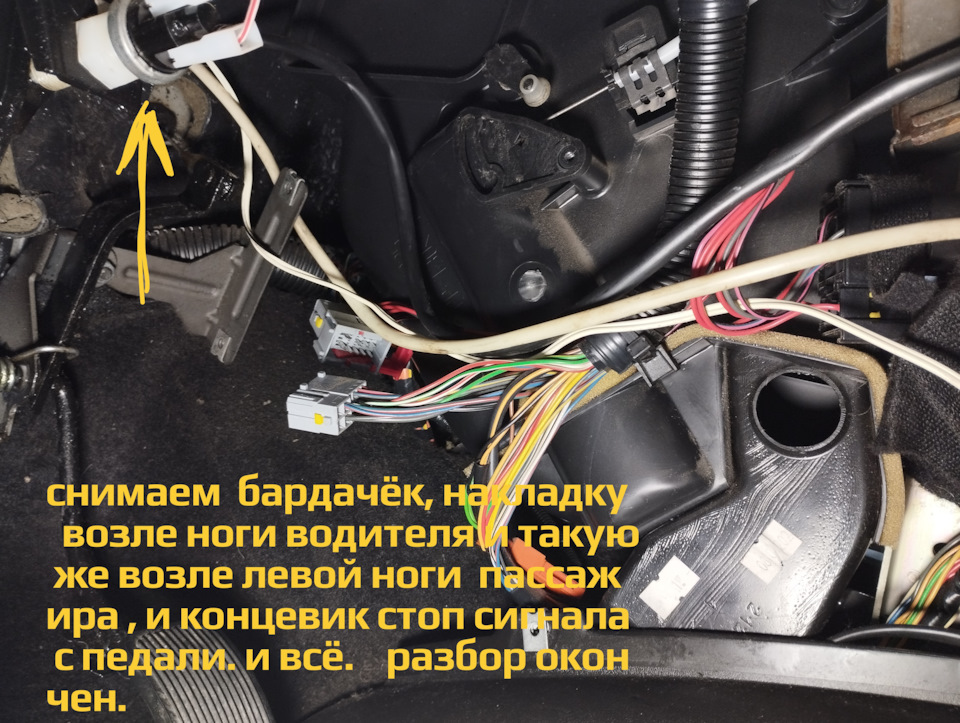 Альтернативный способ замены радиатора печки, без снятия панели и слива ...