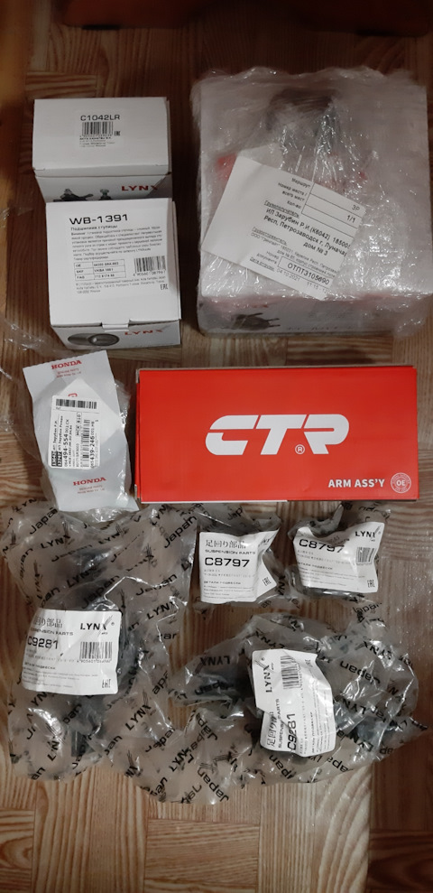 Genuine Honda Bolt Torque Compensator 10x59 90171-sr3-003 For Sale Online