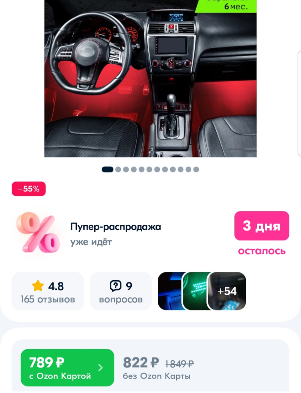 Шестнадцатимиллионная светомузыка и подсветка пола!😎 — KIA Rio (3G), 1,6  л, 2015 года | стайлинг | DRIVE2