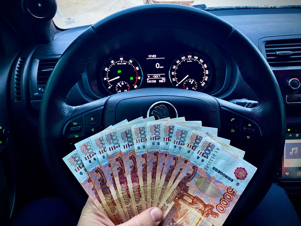 Поставь следующую машину