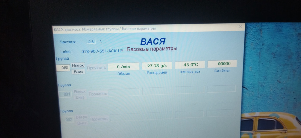 Не могу адаптировать дроссельную заслонку — DRIVE2