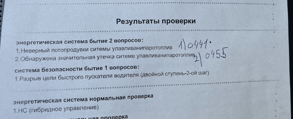 Фото в бортжурнале Lexus ES 300h