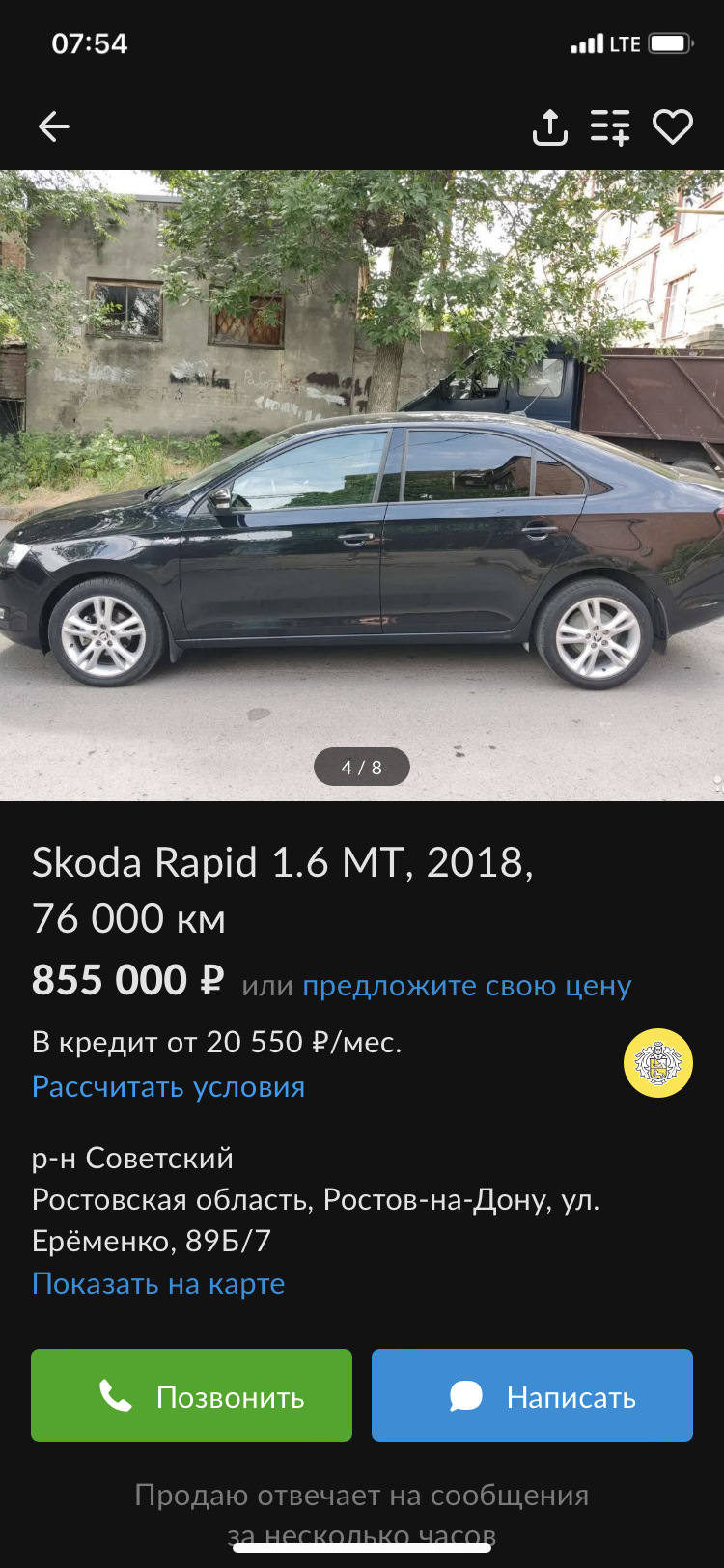 А бывшая похорошела с нашей последней встречи😏 — Skoda Rapid (2G), 1,4 л,  2021 года | ДТП | DRIVE2