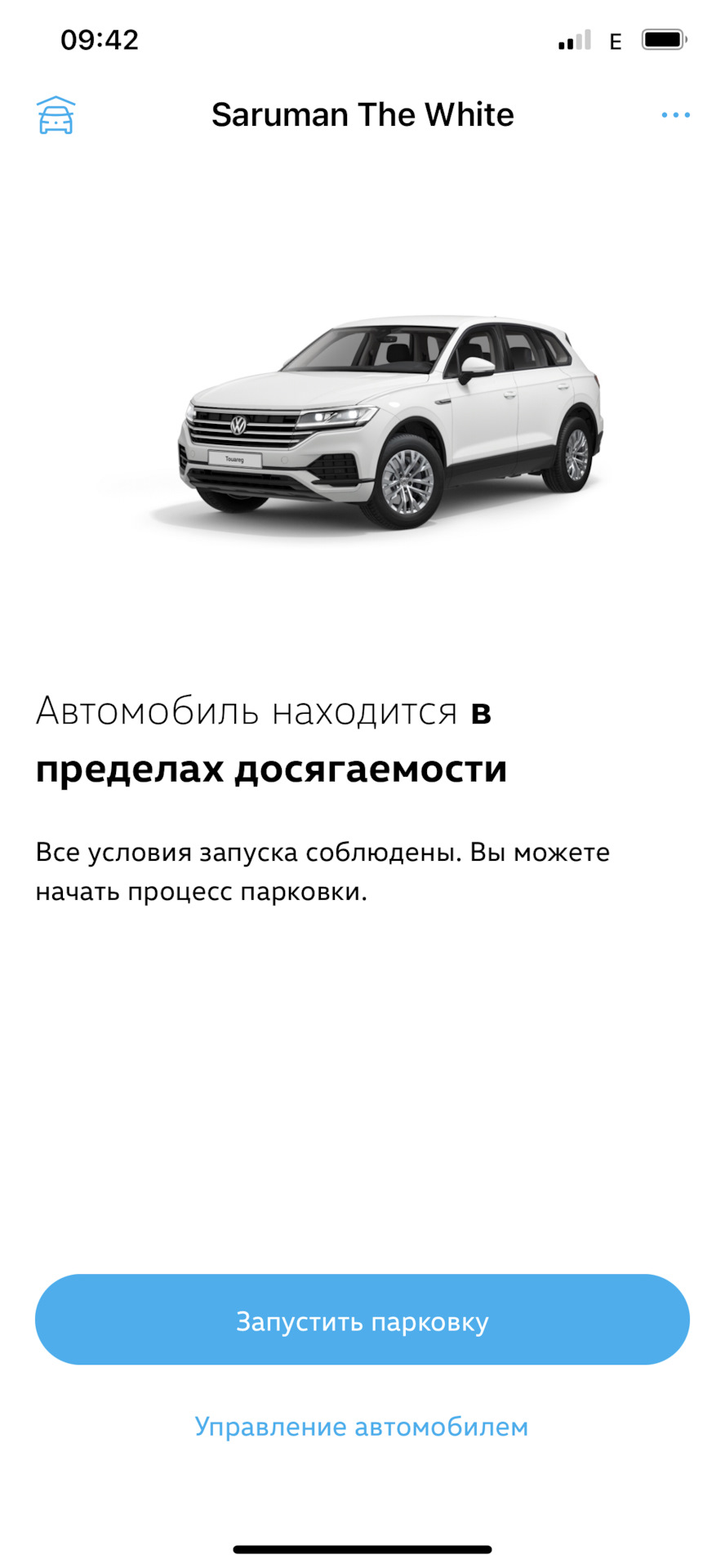 Парковка со смартфона — Volkswagen Touareg (3G), 3 л, 2019 года |  электроника | DRIVE2