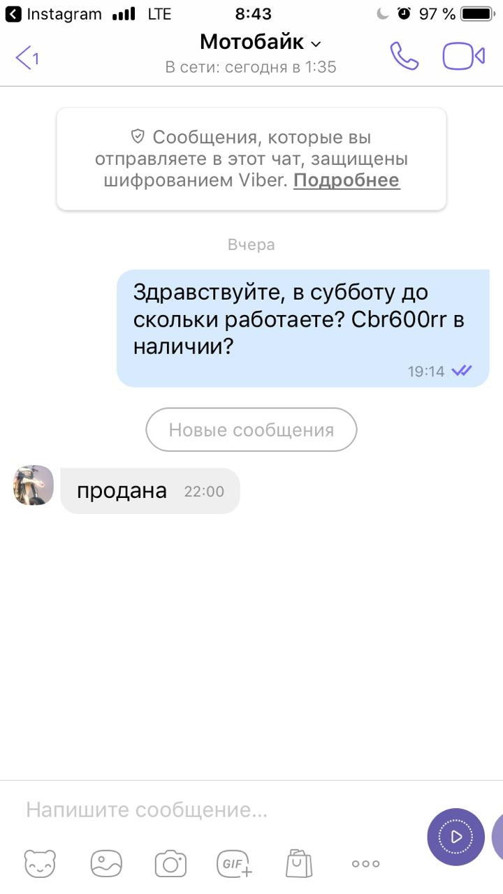 Мото топ железногорск отзывы. Смотреть фото Мото топ железногорск отзывы. Смотреть картинку Мото топ железногорск отзывы. Картинка про Мото топ железногорск отзывы. Фото Мото топ железногорск отзывы