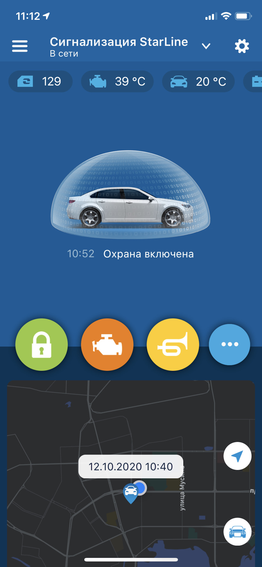 Отзыв о Starline s96 v2 — Audi A4 (B8), 1,8 л, 2012 года | аксессуары |  DRIVE2