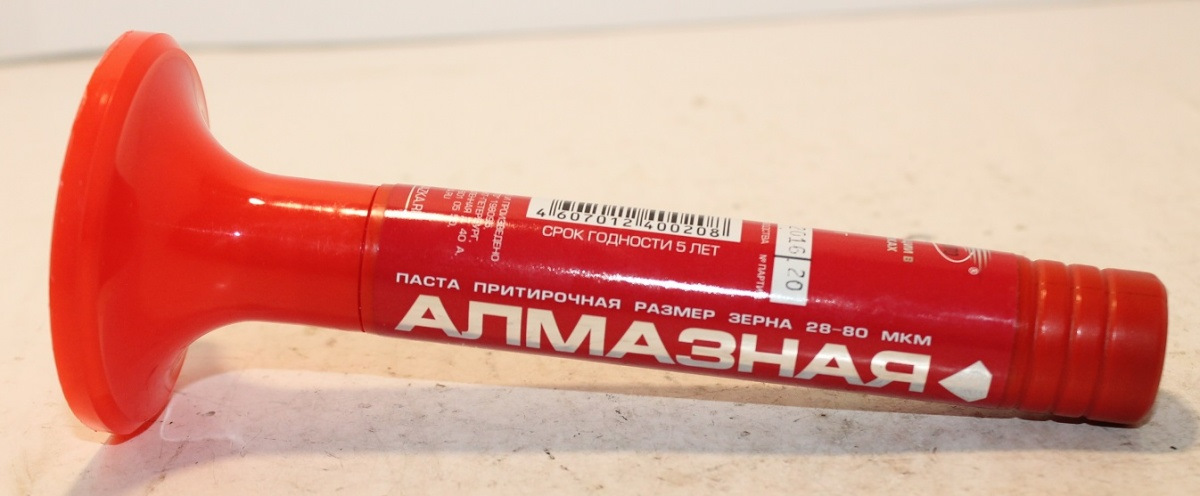 Вмп авто 40гр. Паста притирочная классическая, 40 г. 3301 паста притирочная алмазная вмп-авто 40гр. Паста для притирки. Паста притирочная для клапанов артикул.