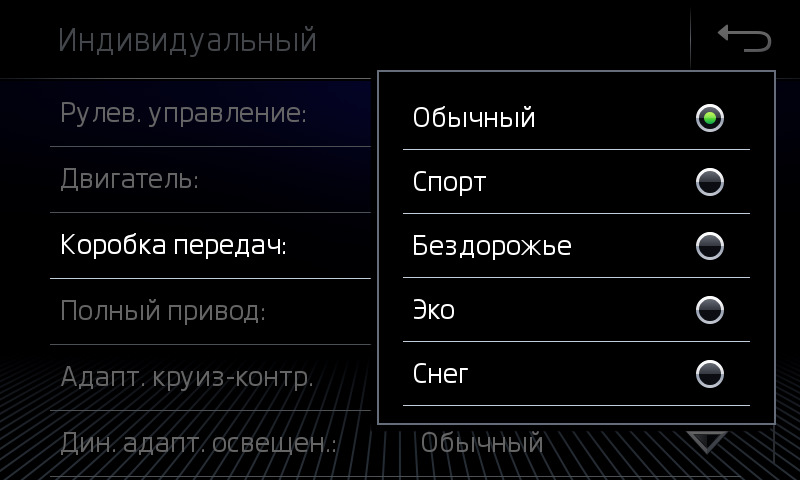 Drive mode что это. Смотреть фото Drive mode что это. Смотреть картинку Drive mode что это. Картинка про Drive mode что это. Фото Drive mode что это