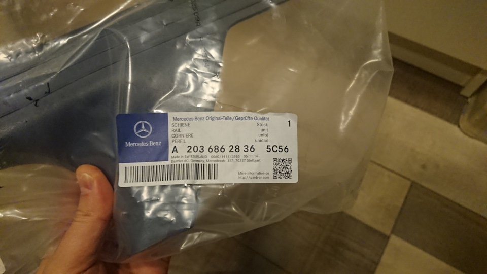 Фото в бортжурнале Mercedes-Benz C-Class (W203). Запчасти на фото: A2036862836