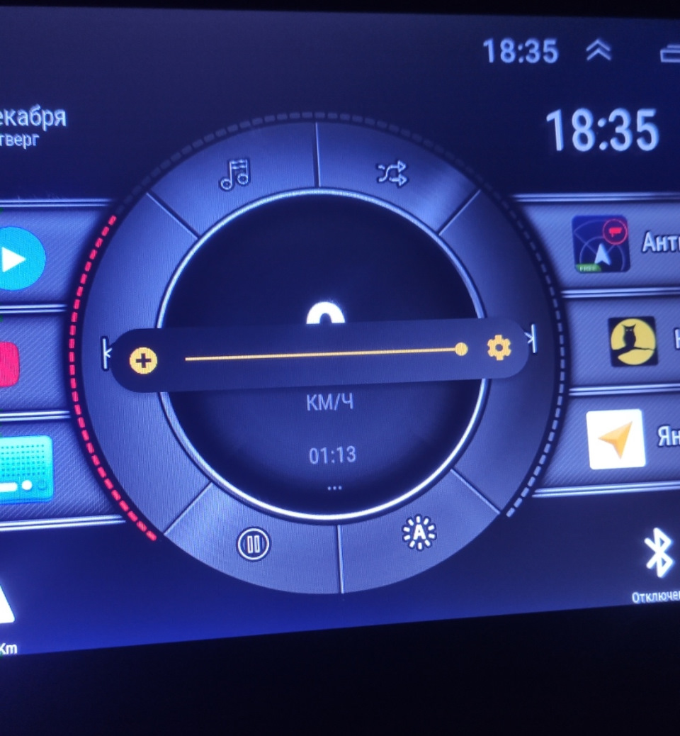 Регулировка яркости на Android магнитоле — KIA Cerato (3G), 1,6 л, 2016  года | просто так | DRIVE2
