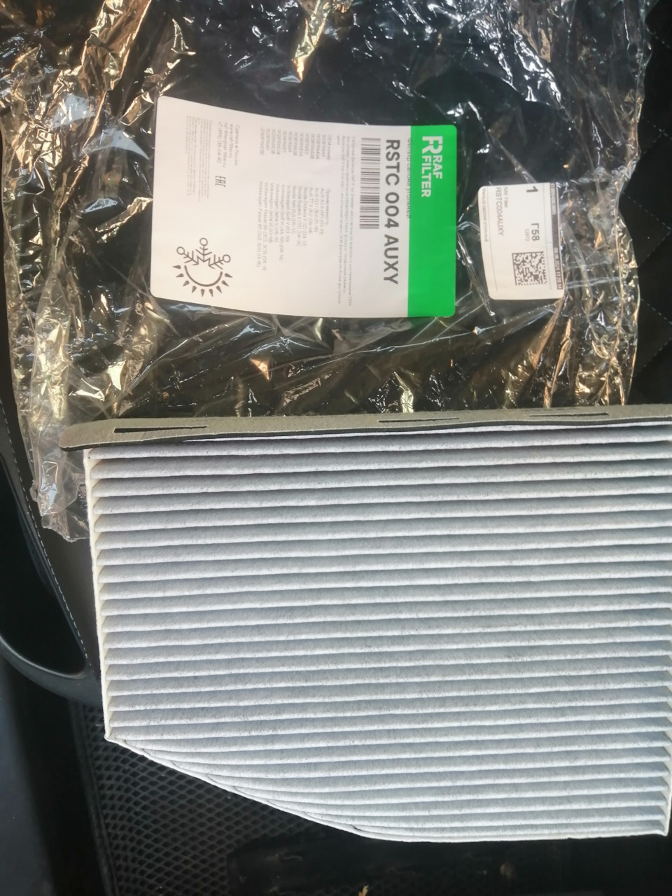 Фото в бортжурнале Skoda Octavia A5 Mk2. Запчасти на фото: RSTC004AUXY