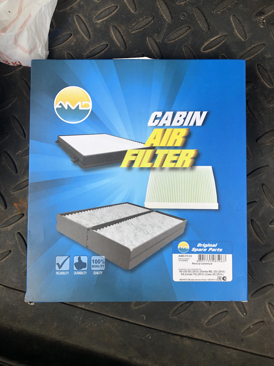 Замена салонного фильтра — Hyundai Elantra (4G), 1,6 л, 2007 года ...