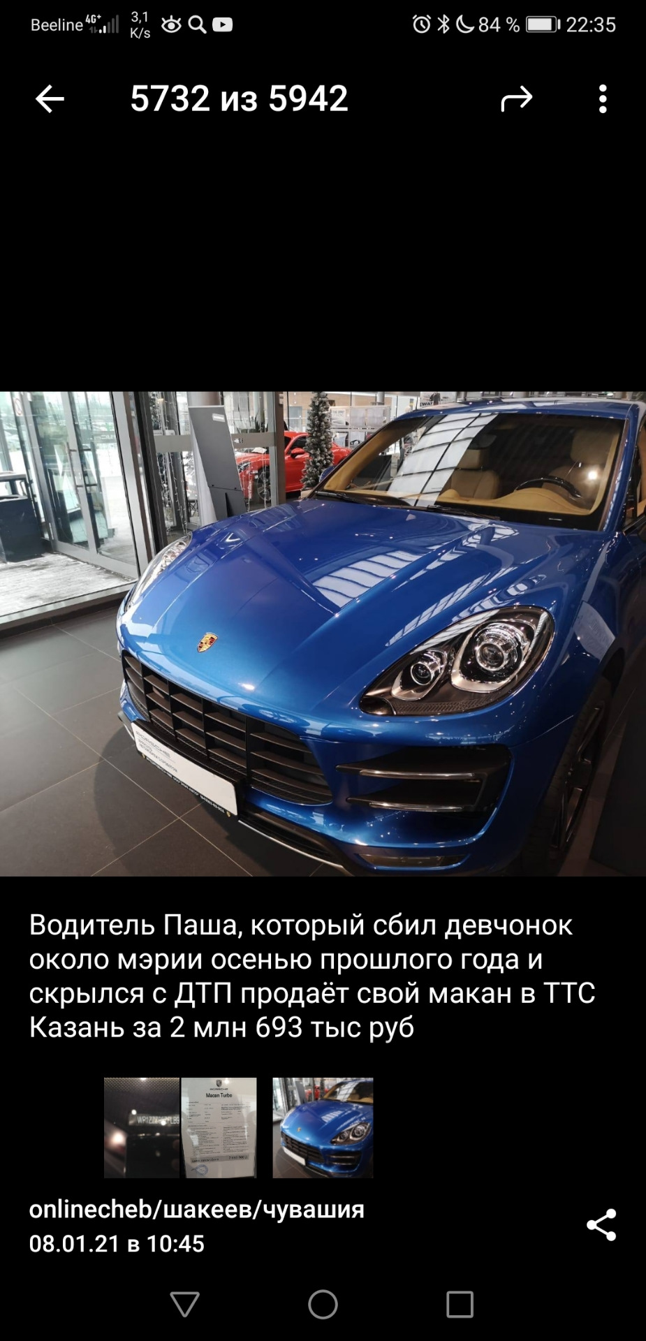 Будьте внимательнее при покупке approved Porsche даже у официалов — DRIVE2