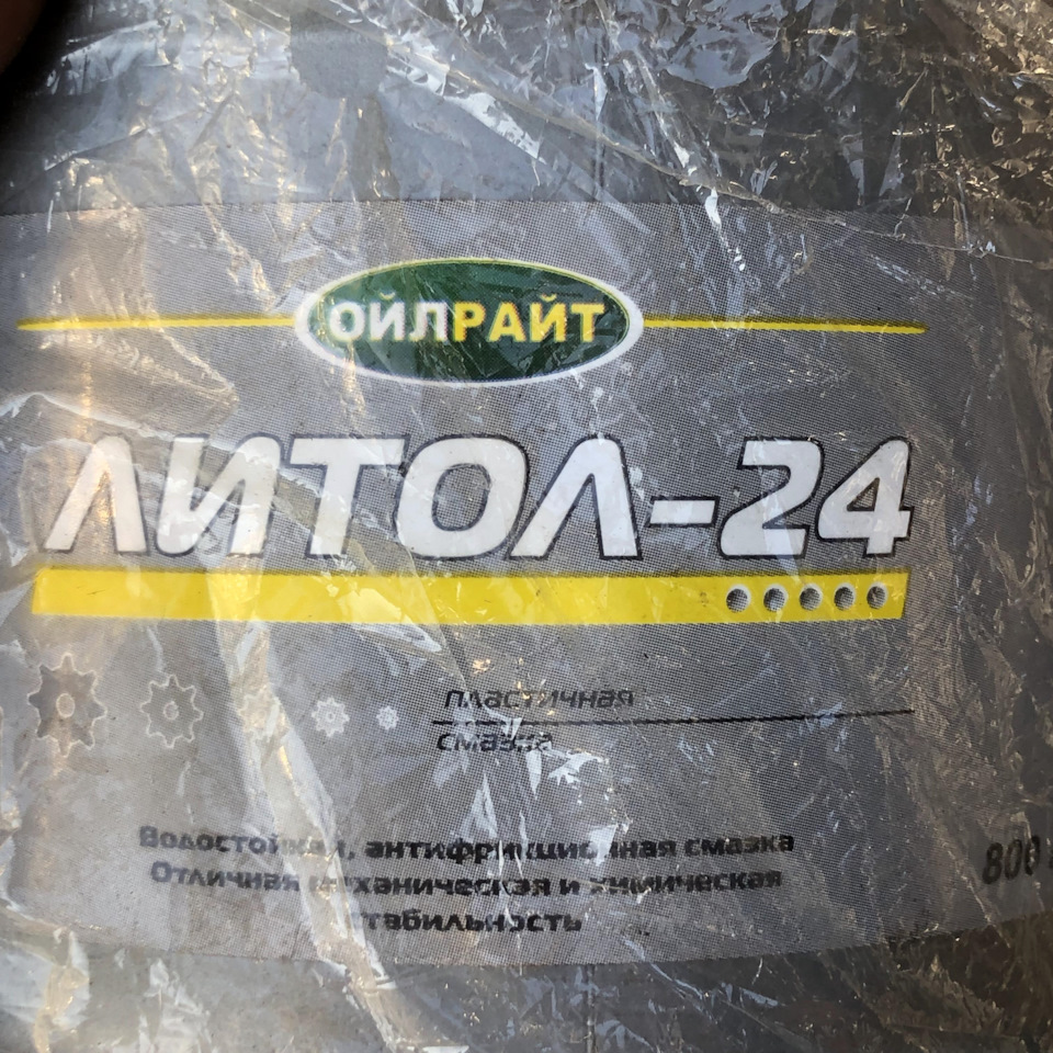 "Я — скорость" скажет ваш механизм стеклоподъемника после смазки ...