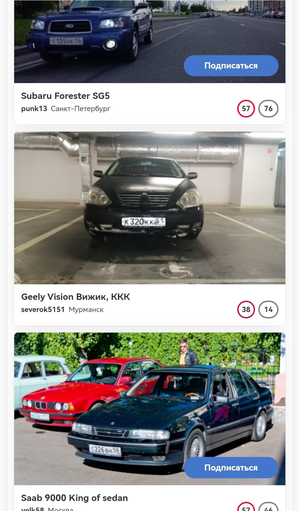 15. Ребятки машинка на выборах😎 — Geely Vision, 1,8 л, 2008 года | рейтинг  и продвижение | DRIVE2