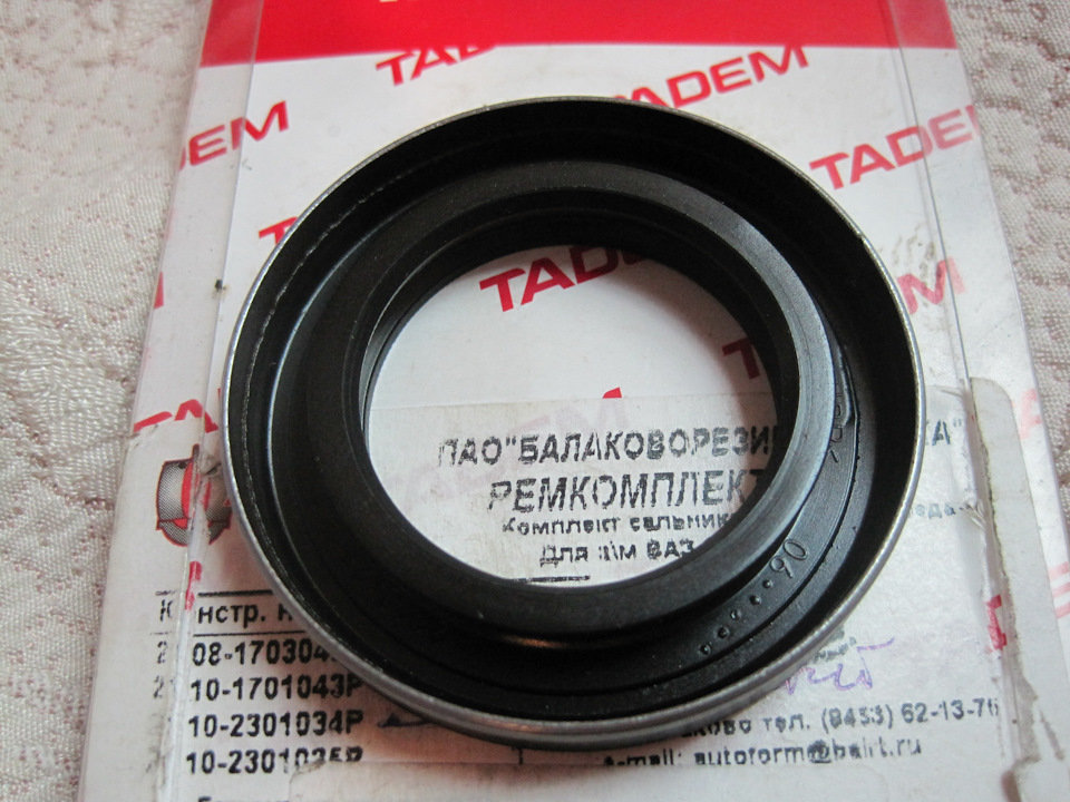 Фото в бортжурнале Lada Приора хэтчбек