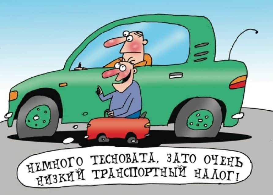 Как снять налог с машины Налоговые споры - BMW X5 (F15), 3 л, 2016 года налоги и пошлины DRIVE2