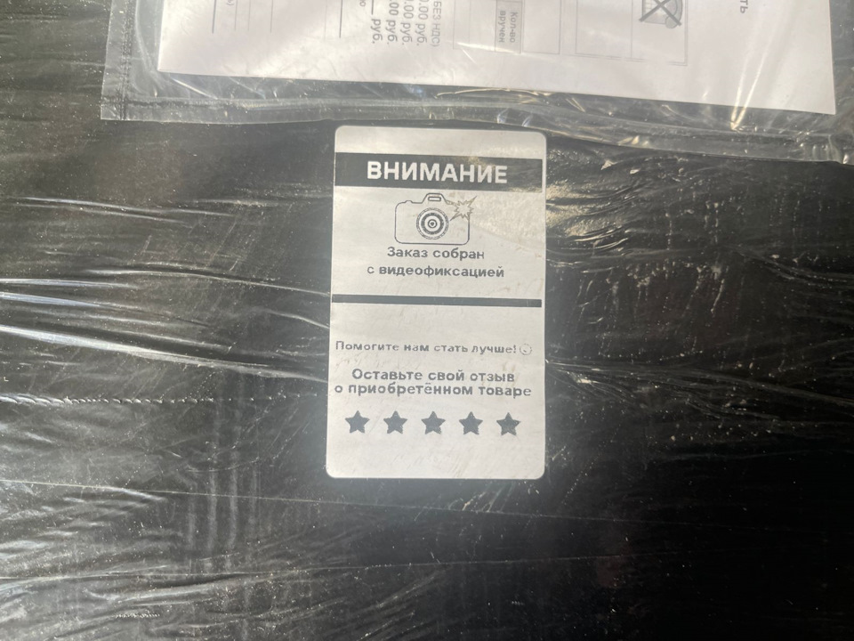 Даже так, да)) — Mazda 6 (2G) GH