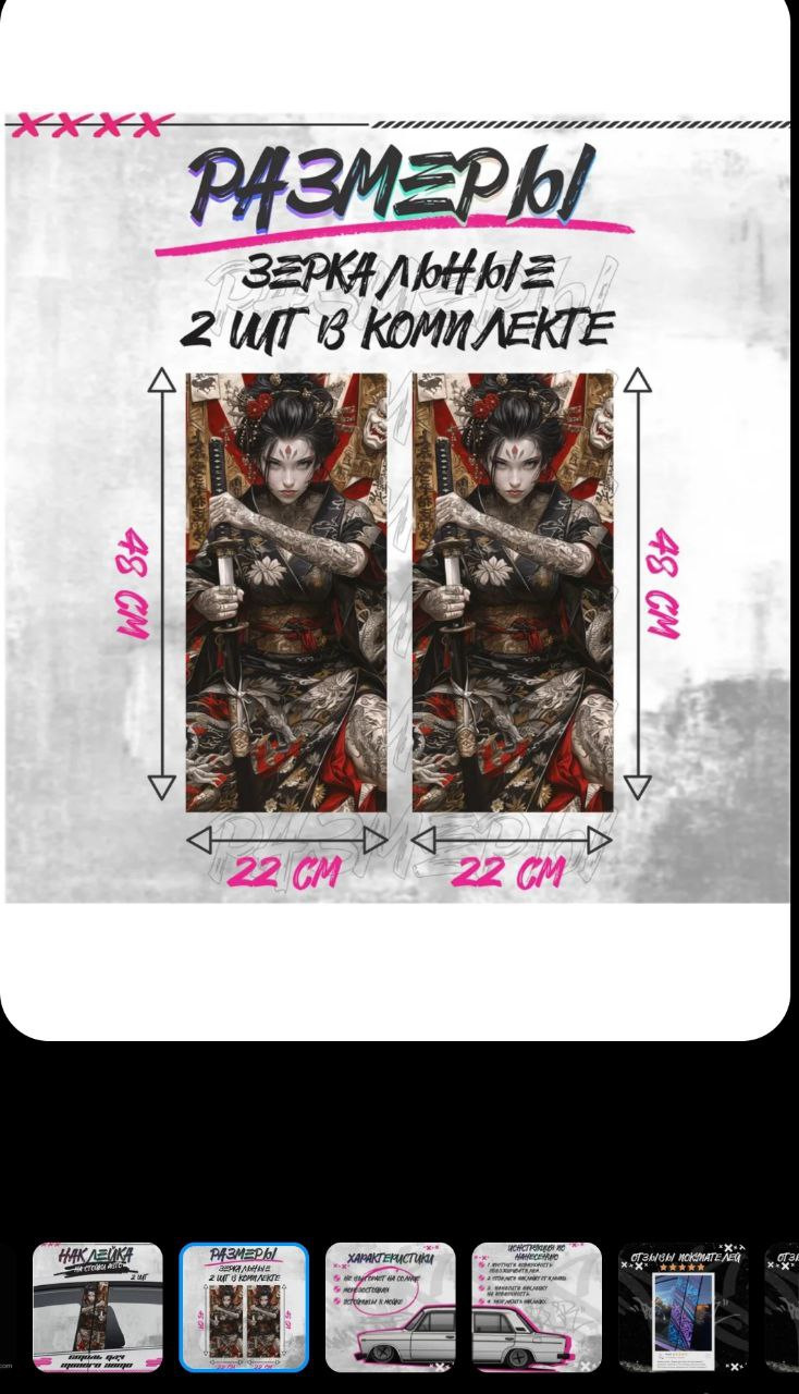 как оно в тех самых тырнетах сморится) — Toyota bB (2G)