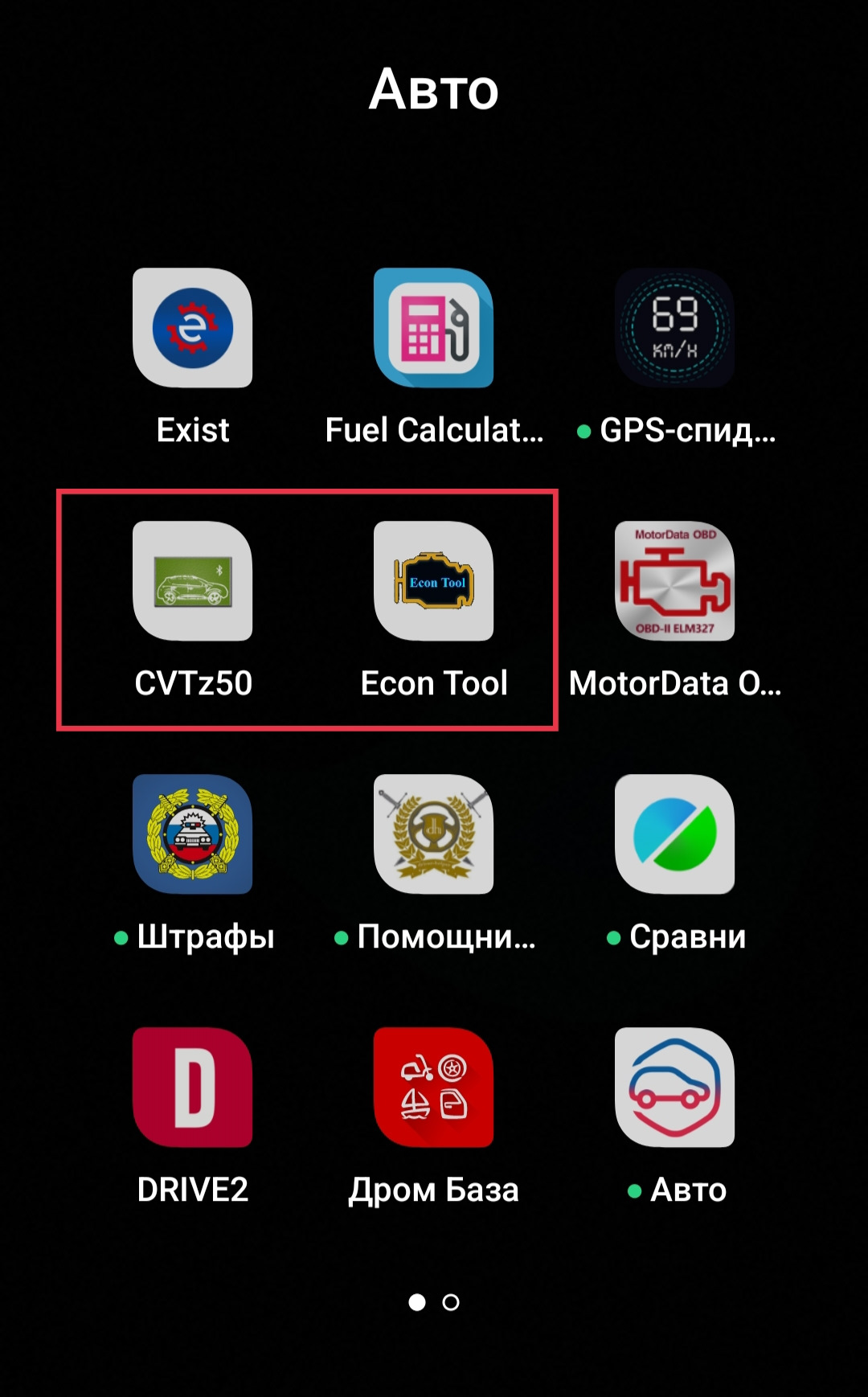 Настройка дроссельной заслонки в автоматическом режиме — Nissan Tiida ...