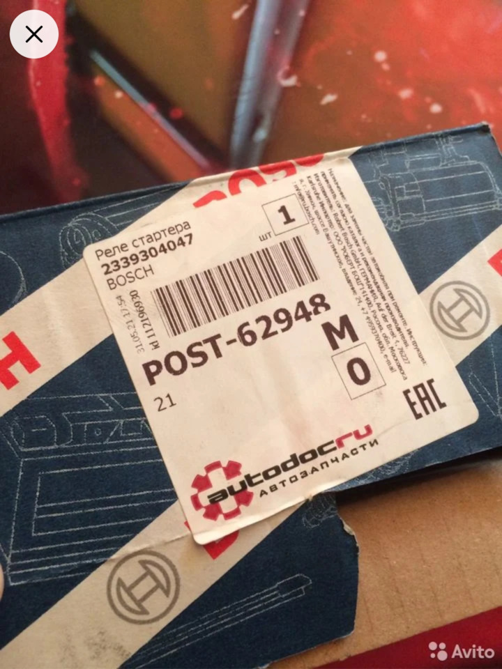 Втягивающее реле на Ford Focus II Hatchback, Ford Focus II Sedan, Ford ...