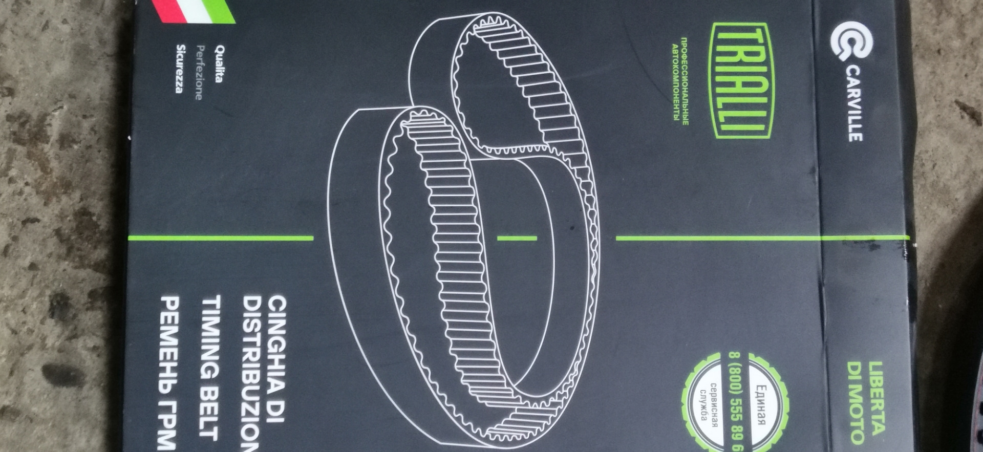 Замена ремня грм и помпы. Лада гранта 16 клапанная. — Lada Гранта (2G ...