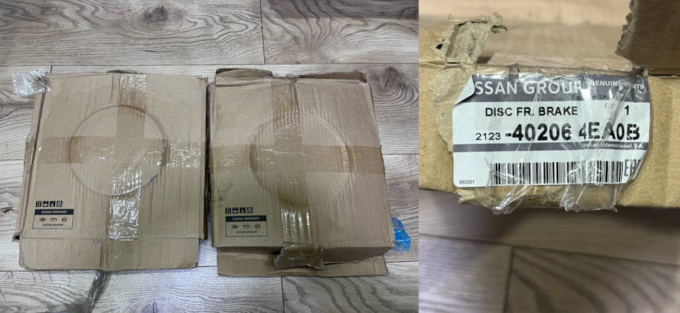 40206 4EA0B то ли 21 года выпуска, то ли 23, но верится больше в 2021 — Nissan X-Trail III (t32). Запчасти на фото: 402064EA0B